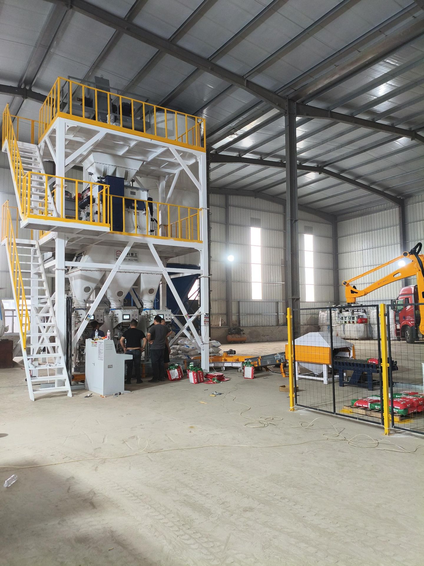 Production site reference
